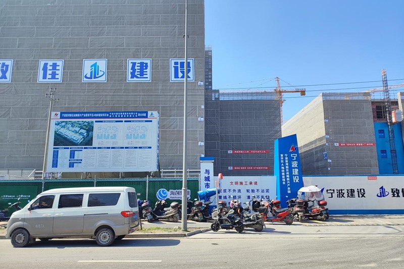 宁波前湾新区战略新兴产业国首开区A地块建设项目